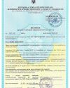 Solodka ᐉ При воспалительных процессах