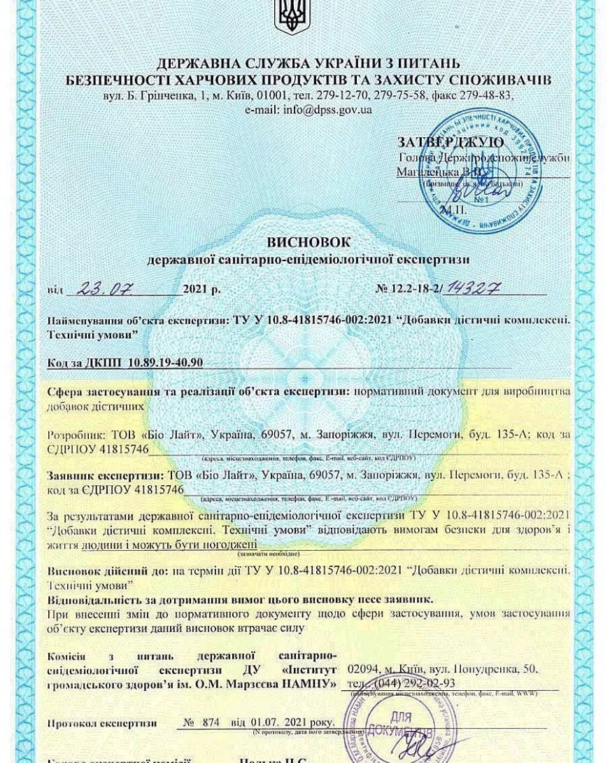 Solodka ᐉ При воспалительных процессах
