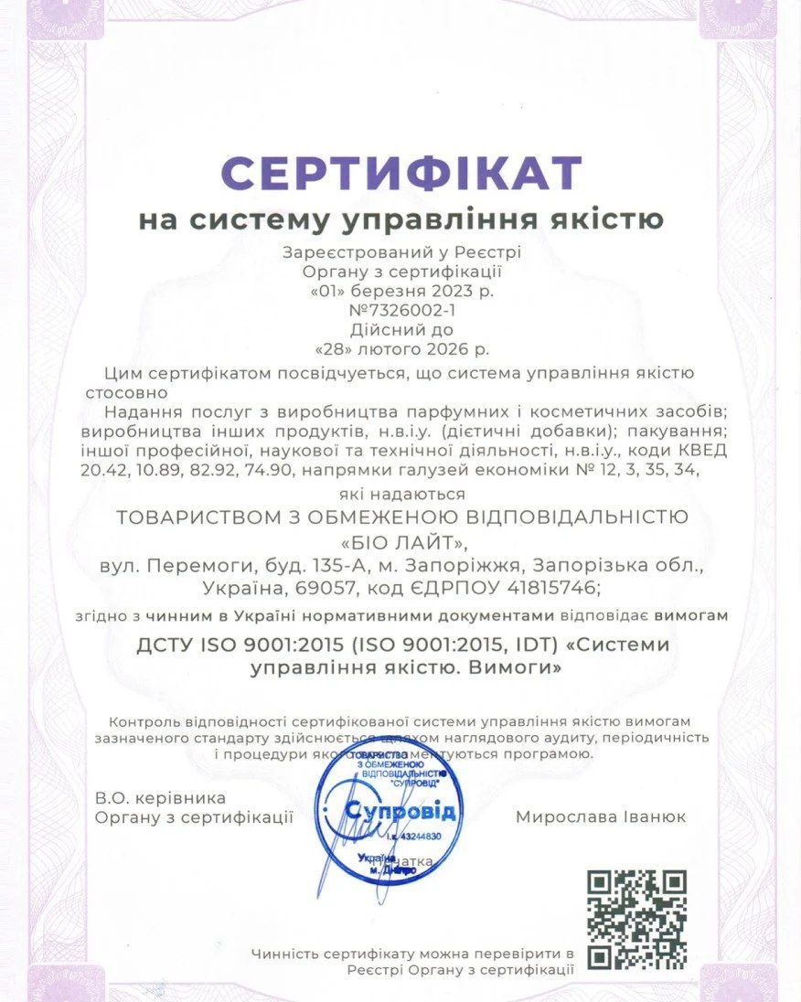 Ca + Mg + D3 ᐉ Комплекс