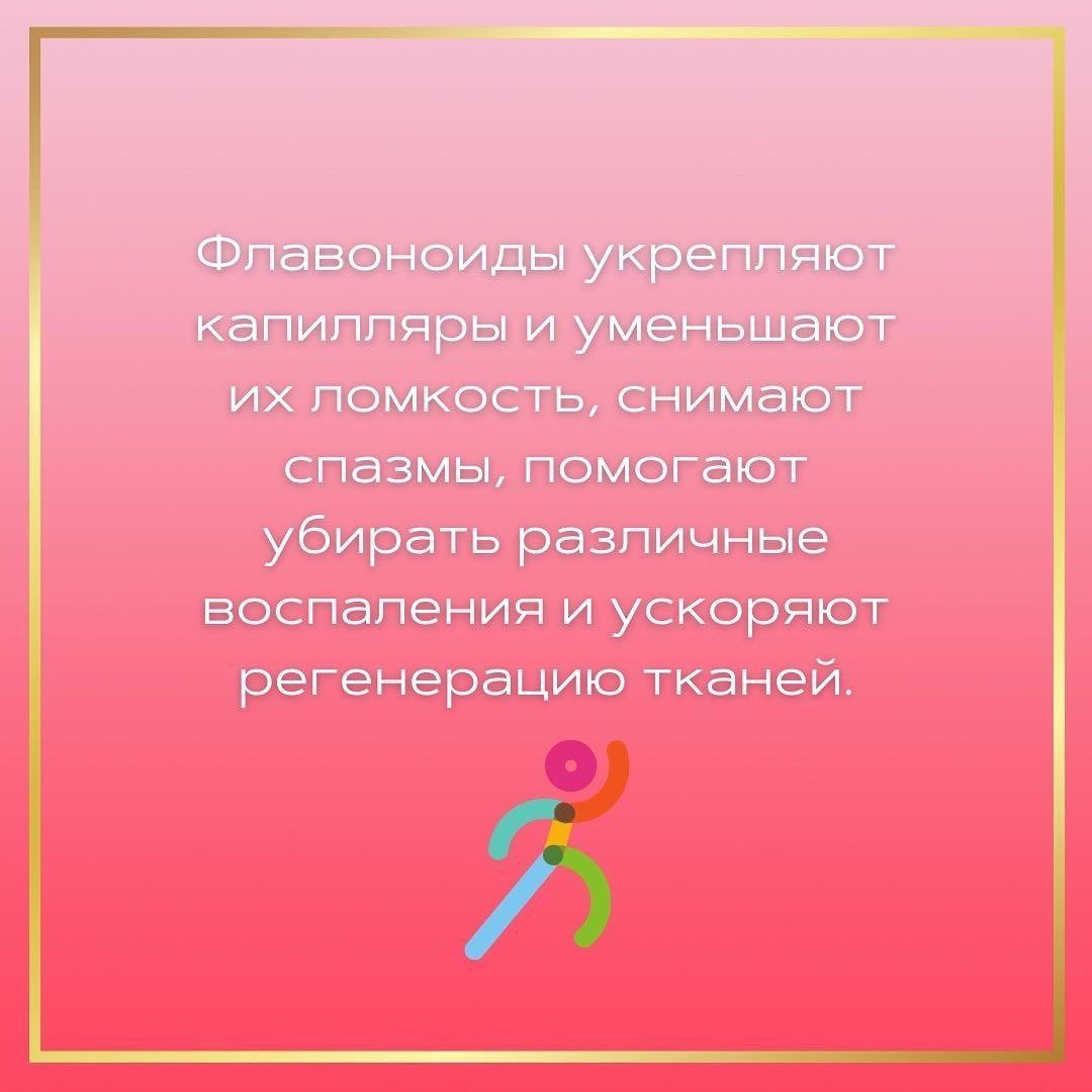 Solodka ᐉ При воспалительных процессах