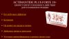 ActiManTIDE PLUS forte 18+ ᐉ Для усиления потенции