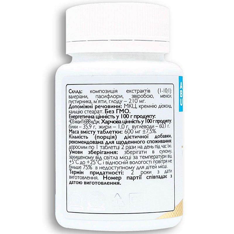 Antistress complex ᐉ Успокоительный комплекс
