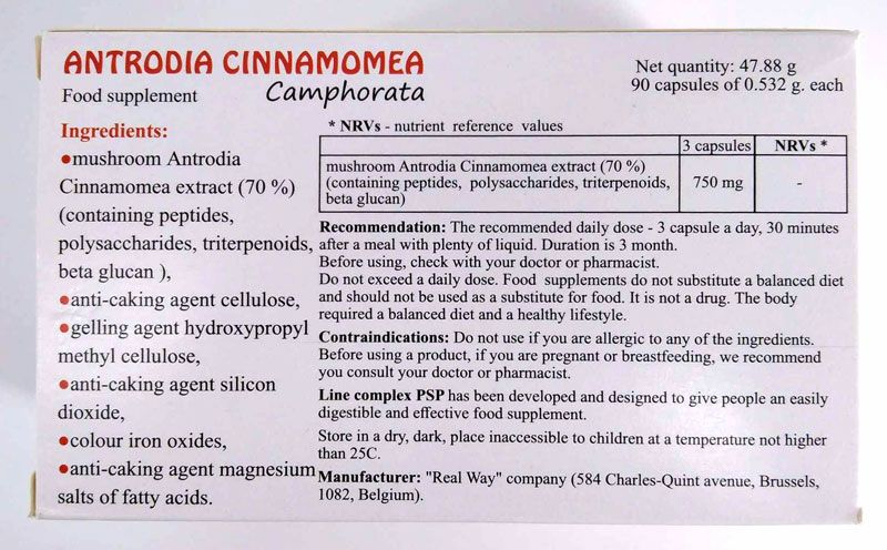 Antrodia Camphorata forte ᐉ 70% экстракт гриба Антродия камфорная