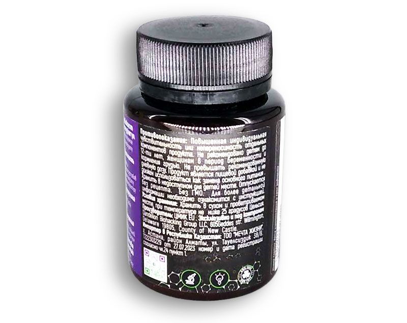 ArtroLine 5 power ᐉ Для суставов ᐉ Для соединительной ткани