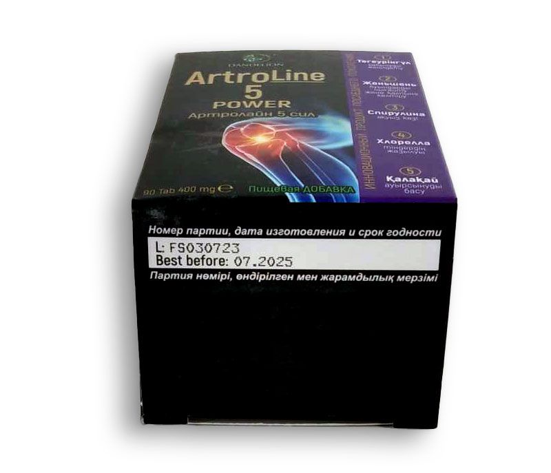 ArtroLine 5 power ᐉ Для суставов ᐉ Для соединительной ткани