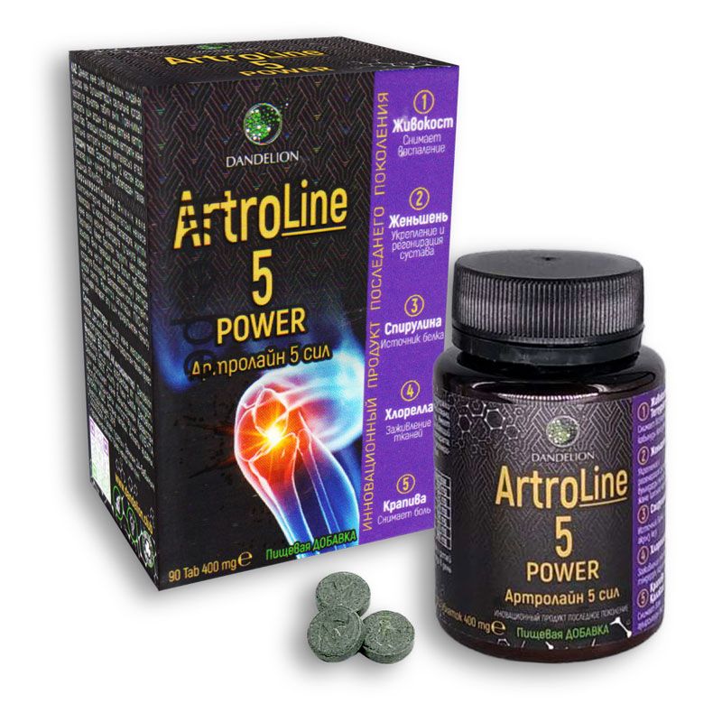 ArtroLine 5 power ᐉ Для суставов ᐉ Для соединительной ткани