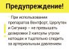 Sigumir ᐉ Для хрящей и суставов