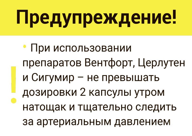 Sigumir ᐉ Для хрящей и суставов