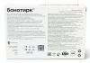Bonothyrk ᐉ Для паращитовидной железы