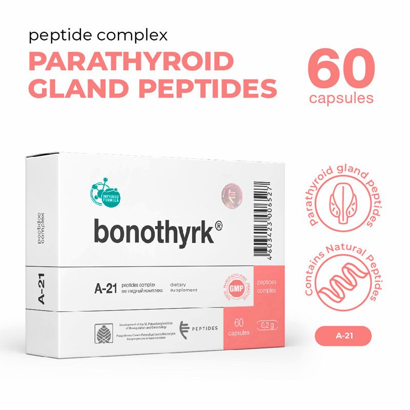 Bonothyrk ᐉ Для паращитовидной железы