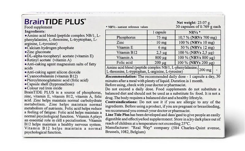 BrainTIDE PLUS forte ᐉ Для головного мозга