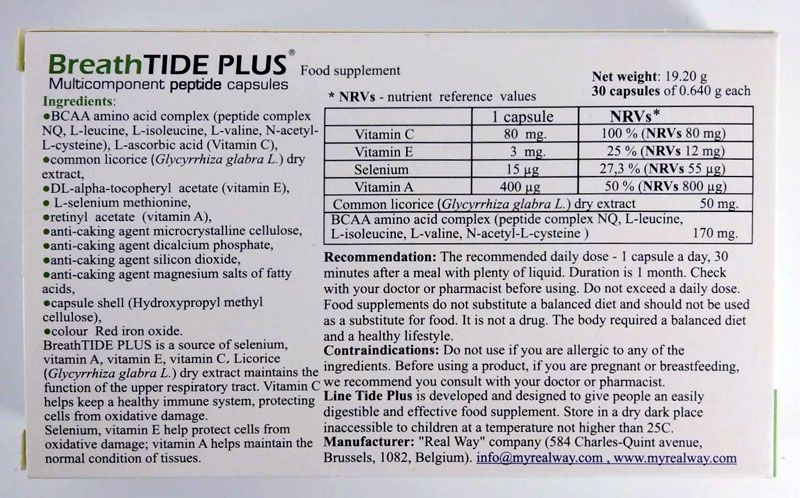BreathTIDE PLUS forte ᐉ Для бронхов и легких