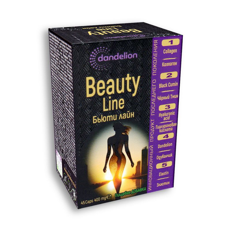 Beauty Line ᐉ Для кожи ᐉ От морщин ᐉ От рубцов