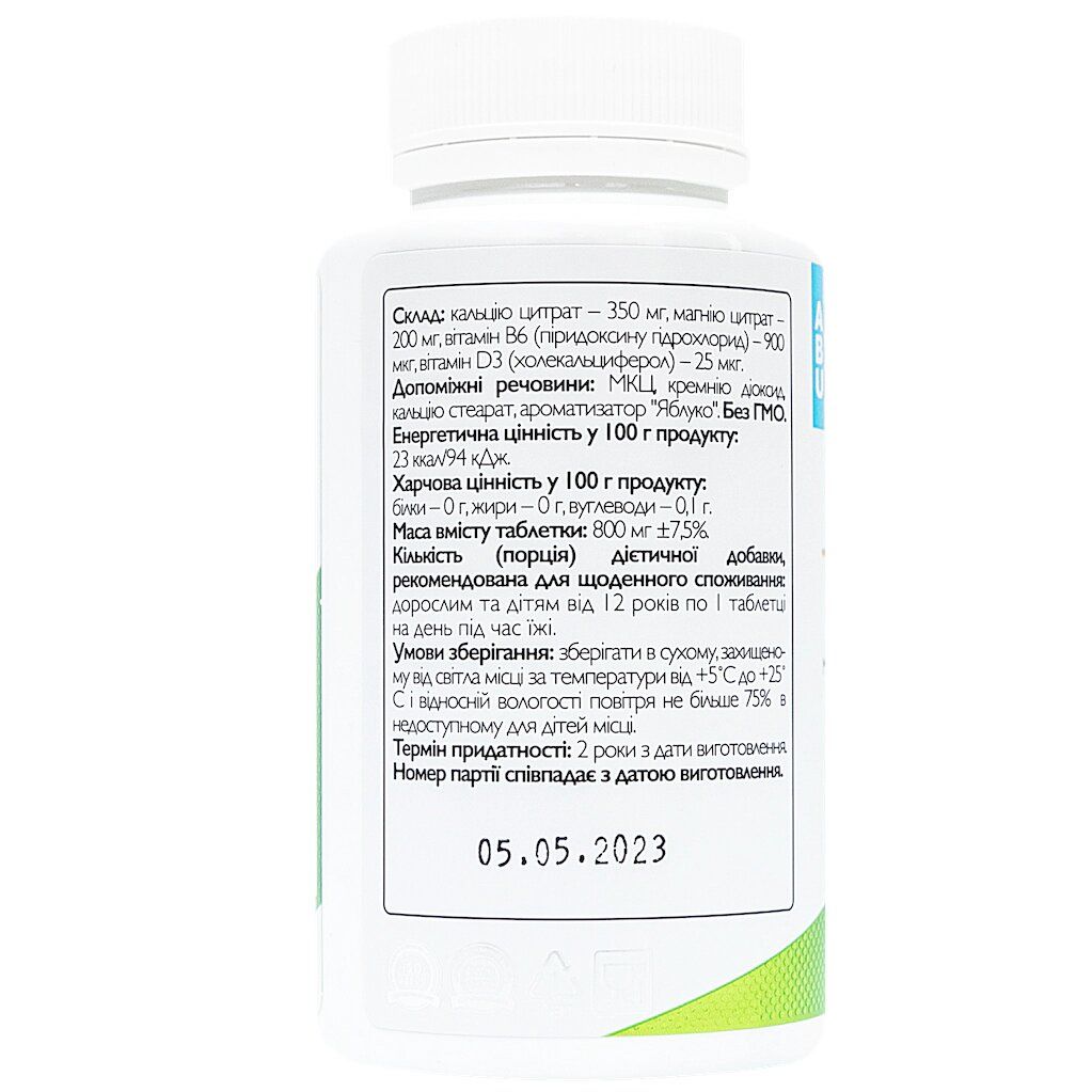 Ca + Mg + D3 ᐉ Комплекс