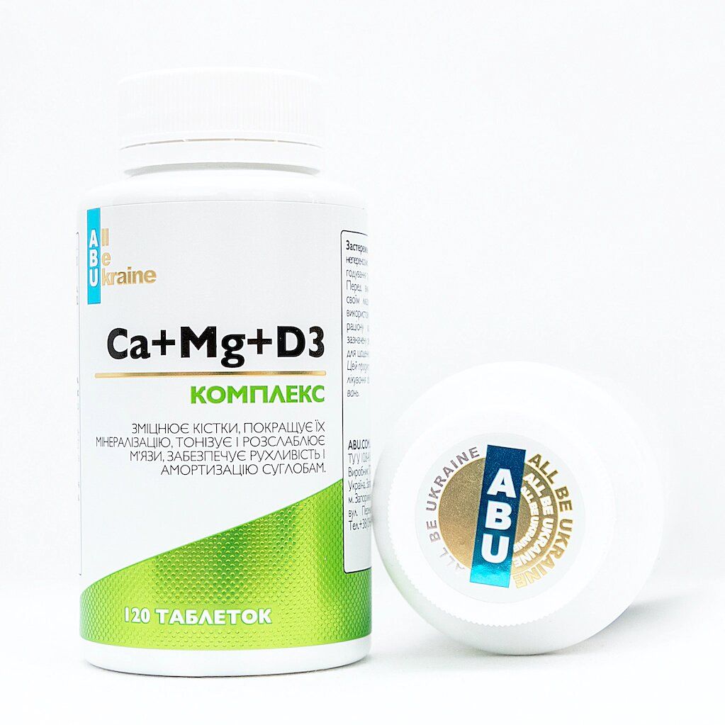 Ca + Mg + D3 ᐉ Комплекс