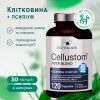 Cellustom ᐉ Клетчатка ᐉ Пищевые волокна ᐉ Для ЖКТ ᐉ 120 капсул