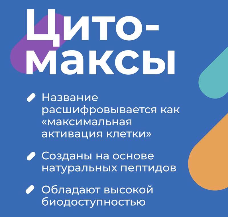 Glandokort ᐉ Для надниркових залоз
