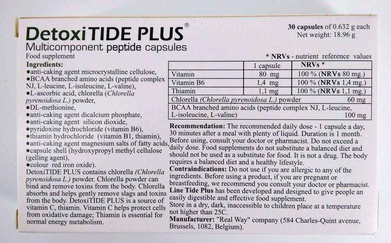 DetoxiTIDE PLUS forte ᐉ Для детоксикації