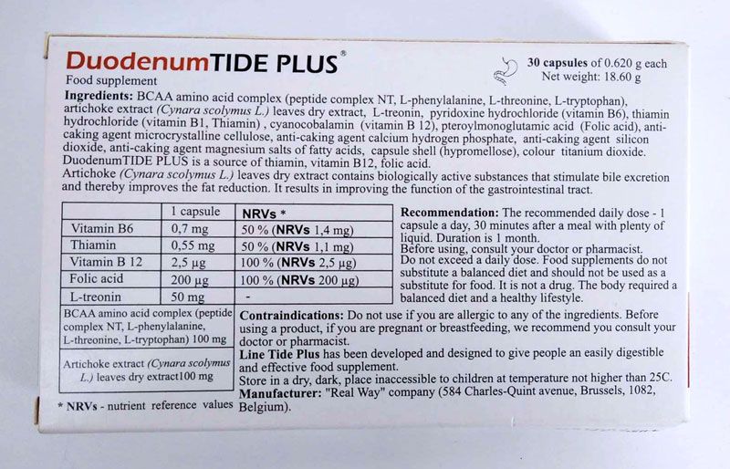 DuodenumTIDE PLUS ᐉ Для двенадцатиперстной кишки