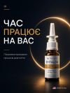 EPITALON ᐉ Пептиды эпифиза ᐉ Для омоложения и улучшения качества сна