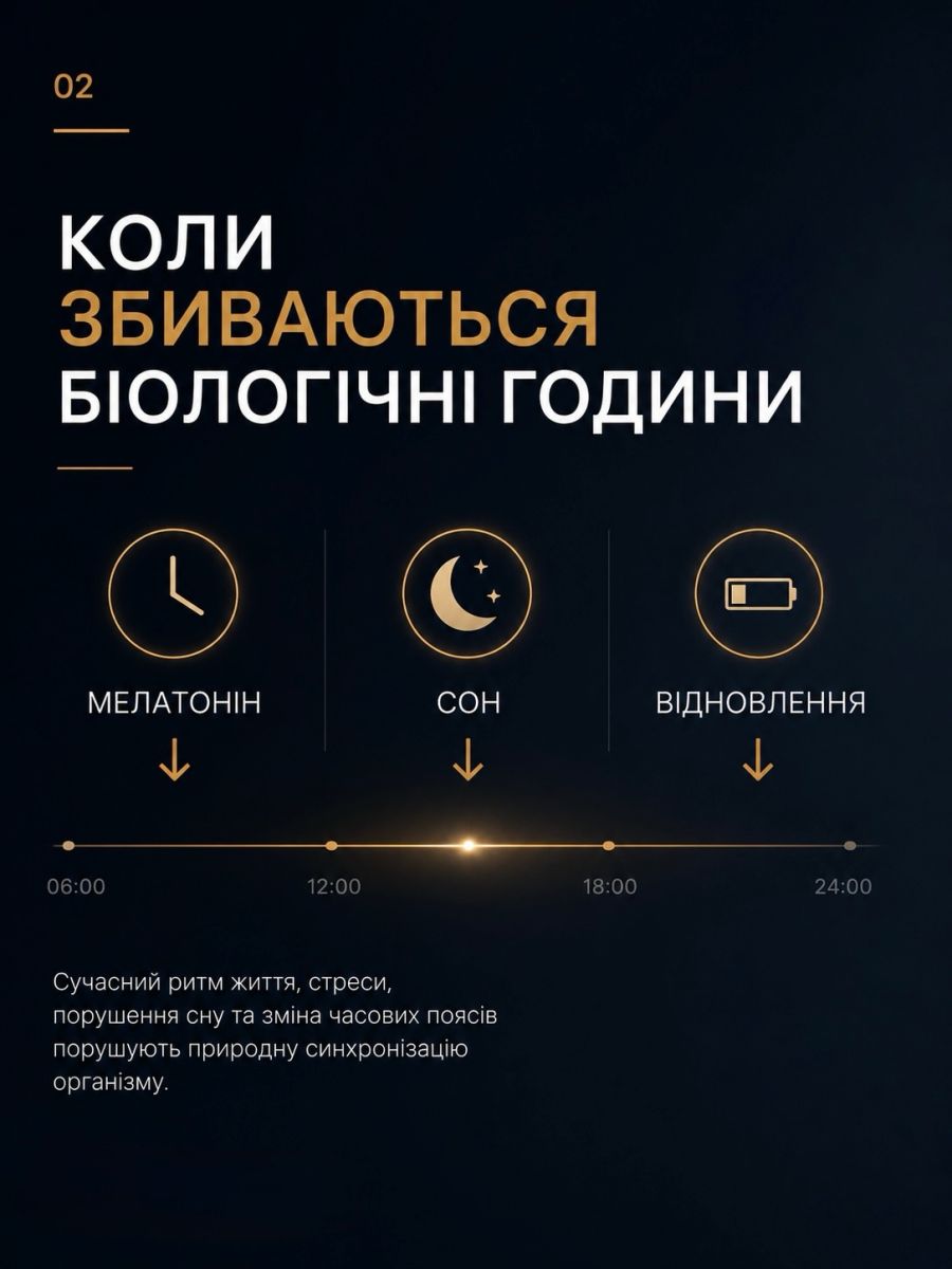 EPITALON ᐉ Пептиды эпифиза ᐉ Для омоложения и улучшения качества сна