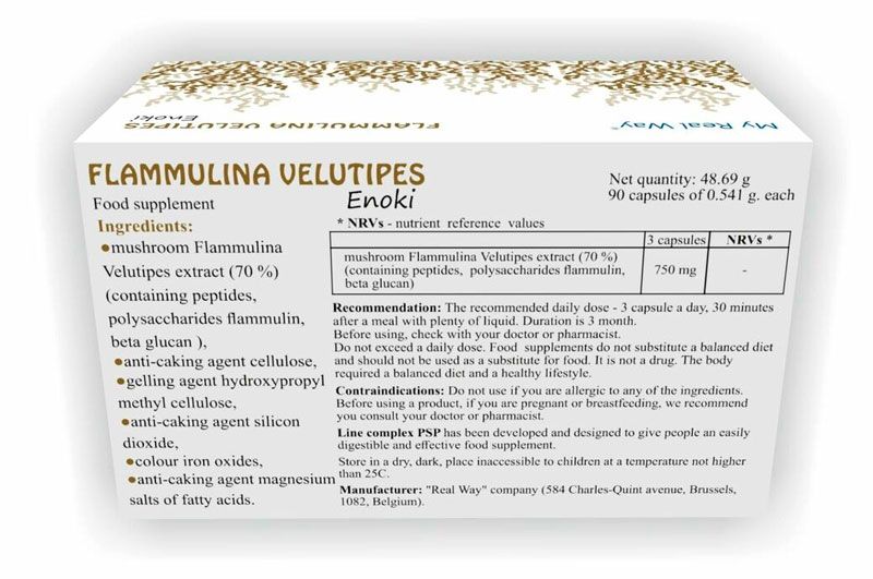 Flammulina velutipes forte ᐉ 70% экстракт гриба Эноки