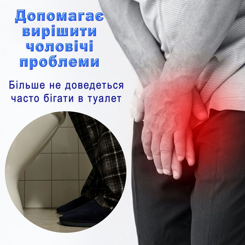 Гель ᐉ От простатита