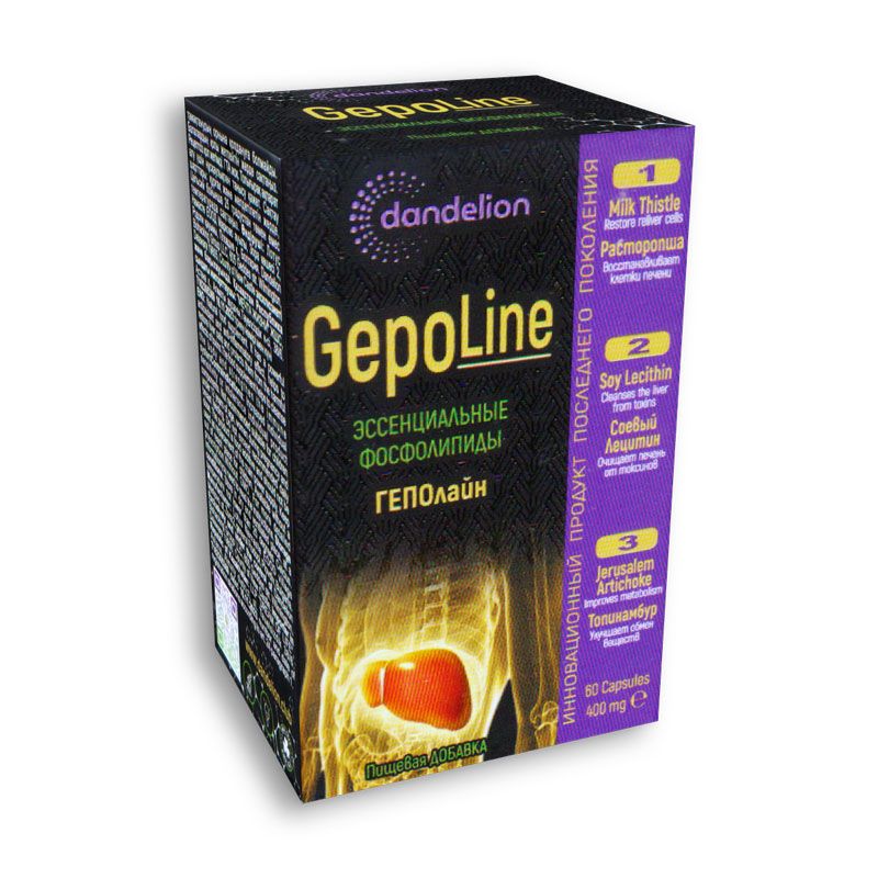 GepoLine ᐉ Для печени
