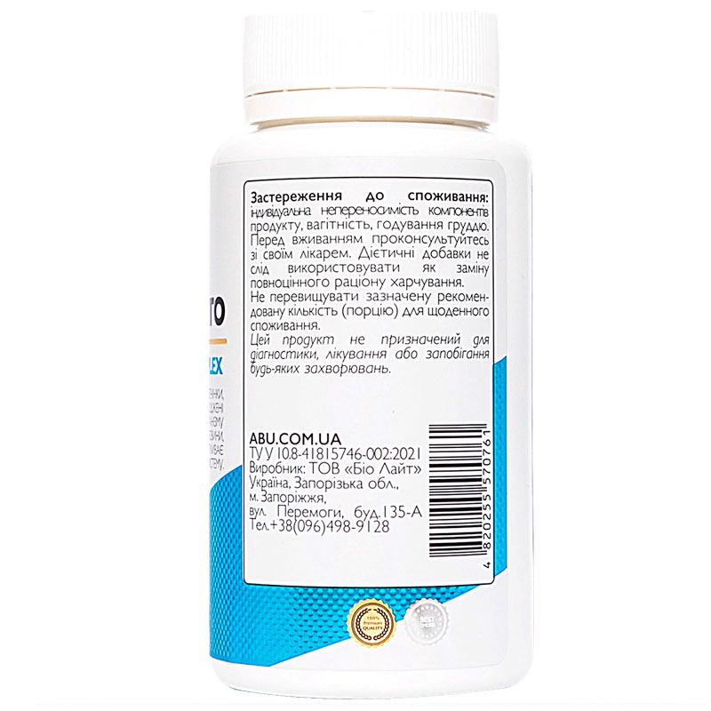 Hepato Complex ᐉ Комплекс для печени