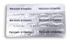 Hericium erinaceus forte ᐉ 70% экстракт гриба Ежовика Гребенчатого