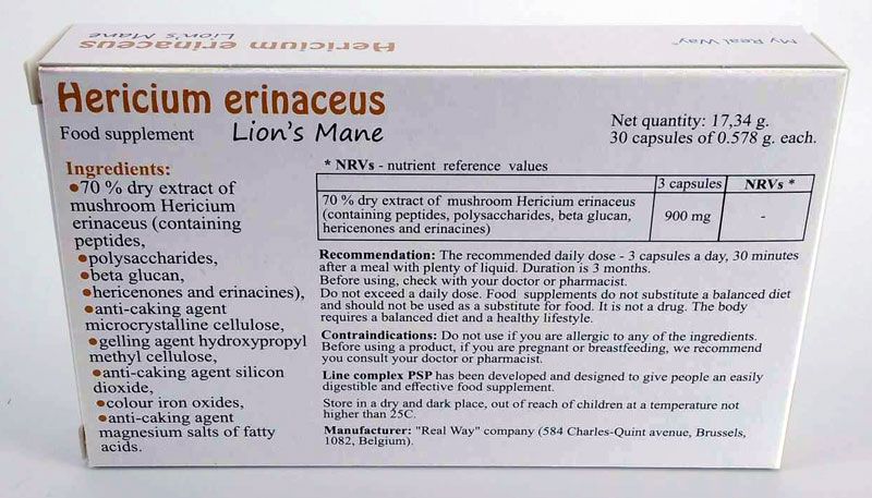 Hericium erinaceus forte ᐉ 70% экстракт гриба Ежовика Гребенчатого