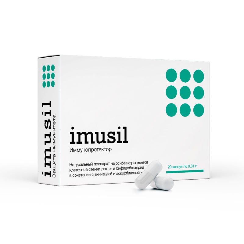Imusil ᐉ Иммунопротектор ᐉ Пробиотик