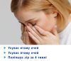 Капли для глаз ᐉ 15 мл
