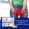Капсулы от геморроя ᐉ Саморастворяющиеся 