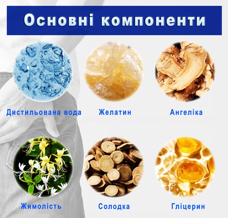 Капсулы от геморроя ᐉ Саморастворяющиеся 