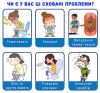Капсулы от геморроя ᐉ Саморастворяющиеся 