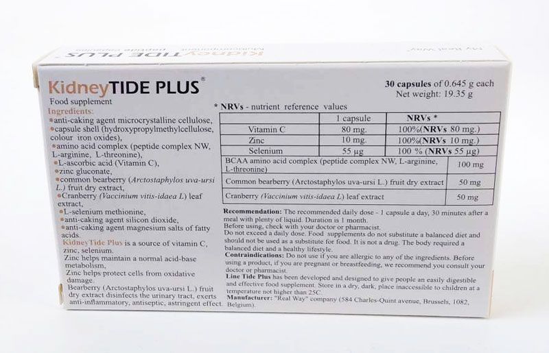 KidneyTIDE PLUS forte ᐉ Для нирок