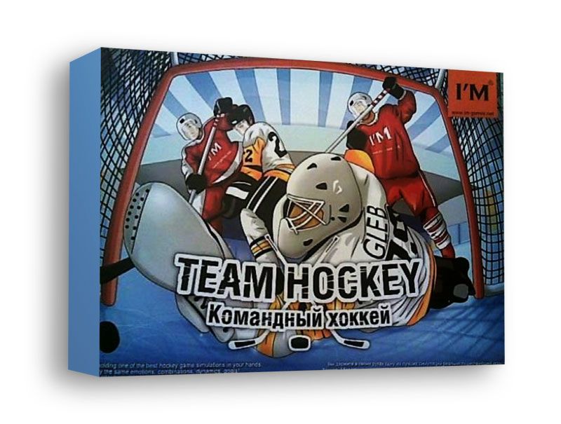 Командный Хоккей ᐉ Игра командного взаимодействия