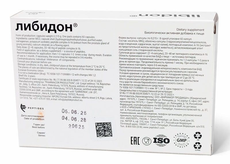 Libidon ᐉ Для предстательной железы