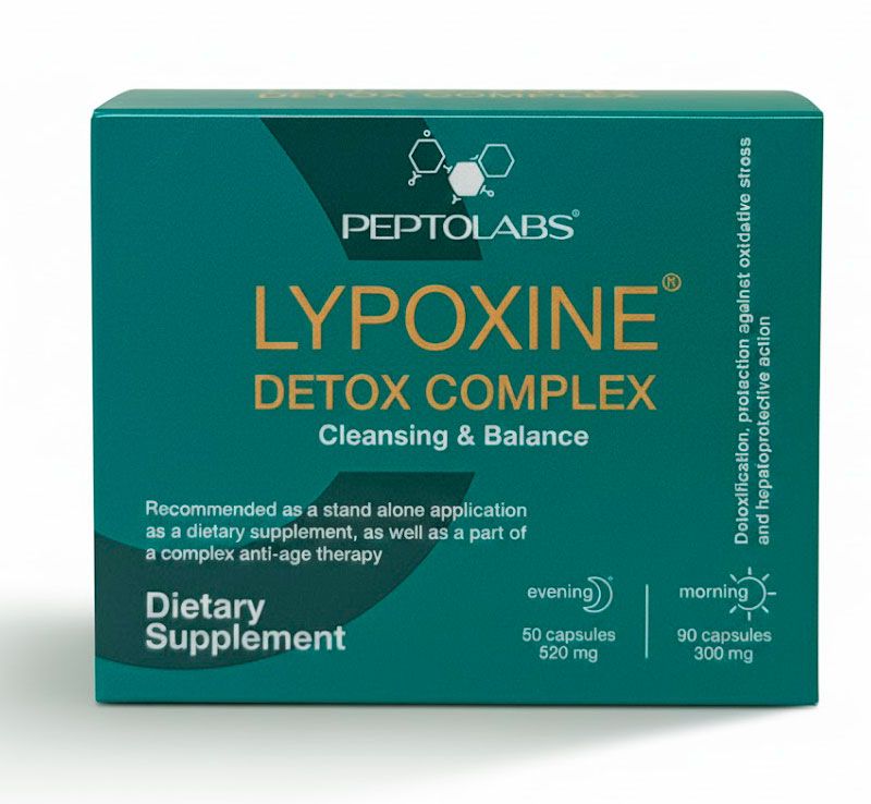 Lypoxyne ᐉ Комплекс для очищения и детоксикации организма