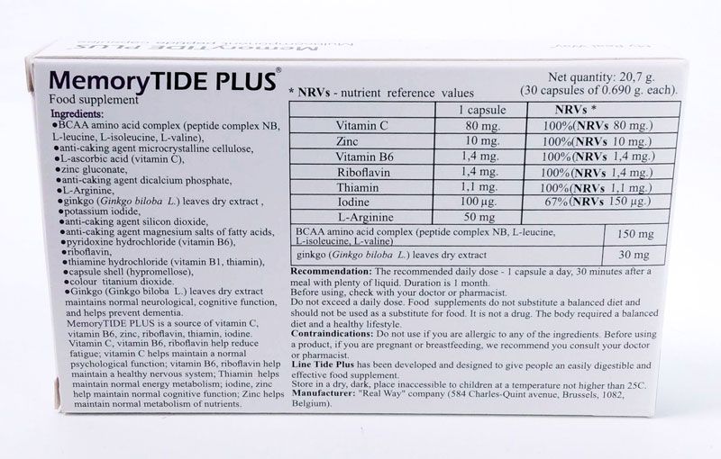 MemoryTIDE PLUS forte ᐉ Для улучшения памяти