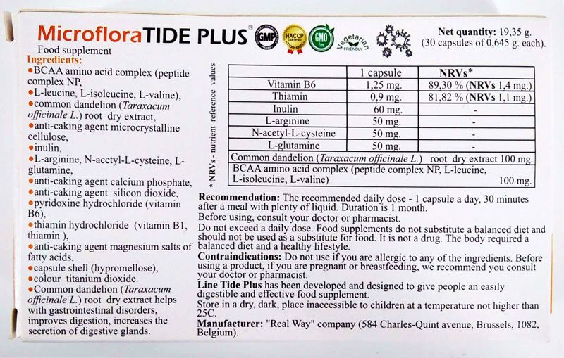 MicrofloraTIDE PLUS ᐉ Для микрофлоры кишечника