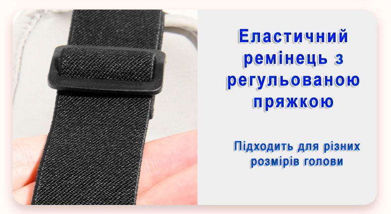 Очки-массажер для глаз