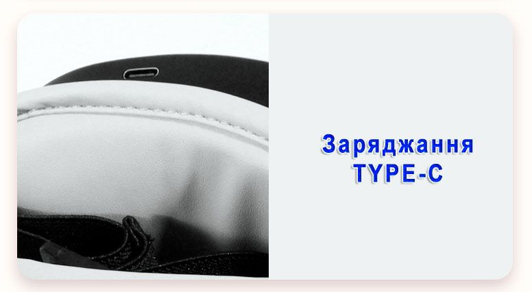 Очки-массажер для глаз