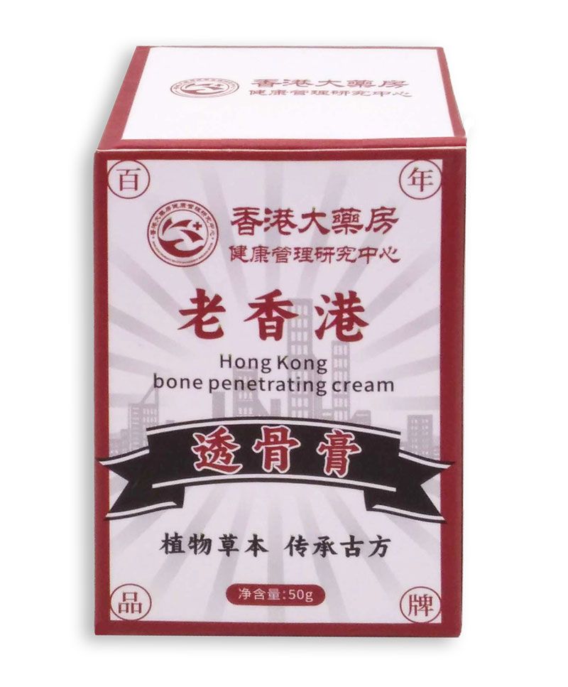 Bone Penetrating Cream ᐉ Разогревающий ᐉ Ортопедический