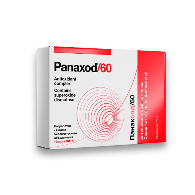 Panaxod ᐉ Эффективная защита желудка и 12-перстной кишки