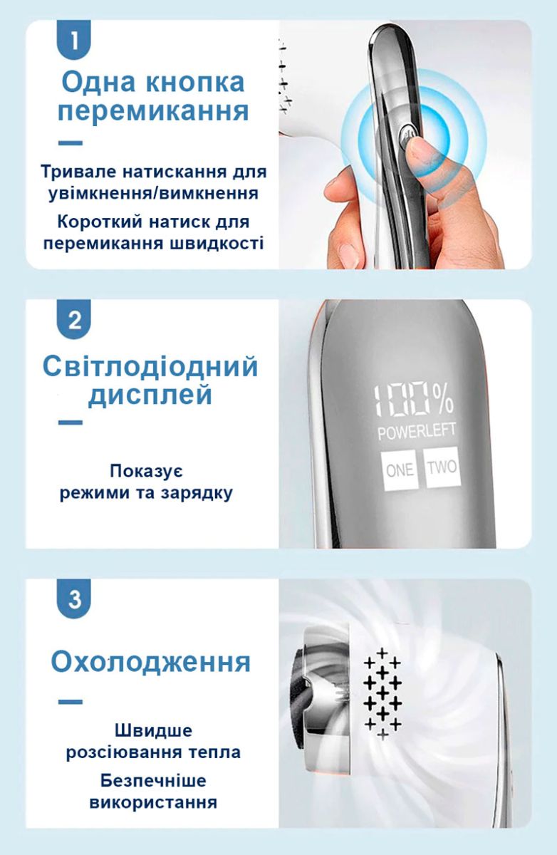 Пемза электрическая для ног ᐉ М-2 ᐉ Для чистки пяток ᐉ Для удаления мозолей