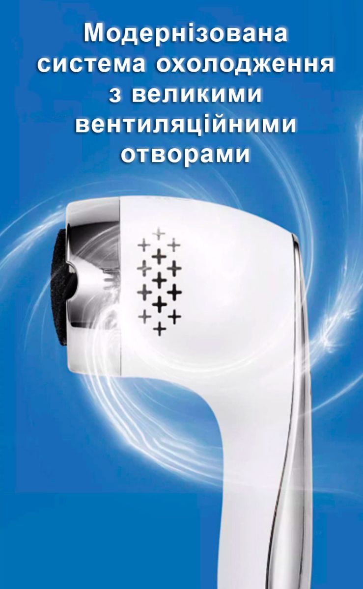 Пемза электрическая для ног ᐉ М-2 ᐉ Для чистки пяток ᐉ Для удаления мозолей
