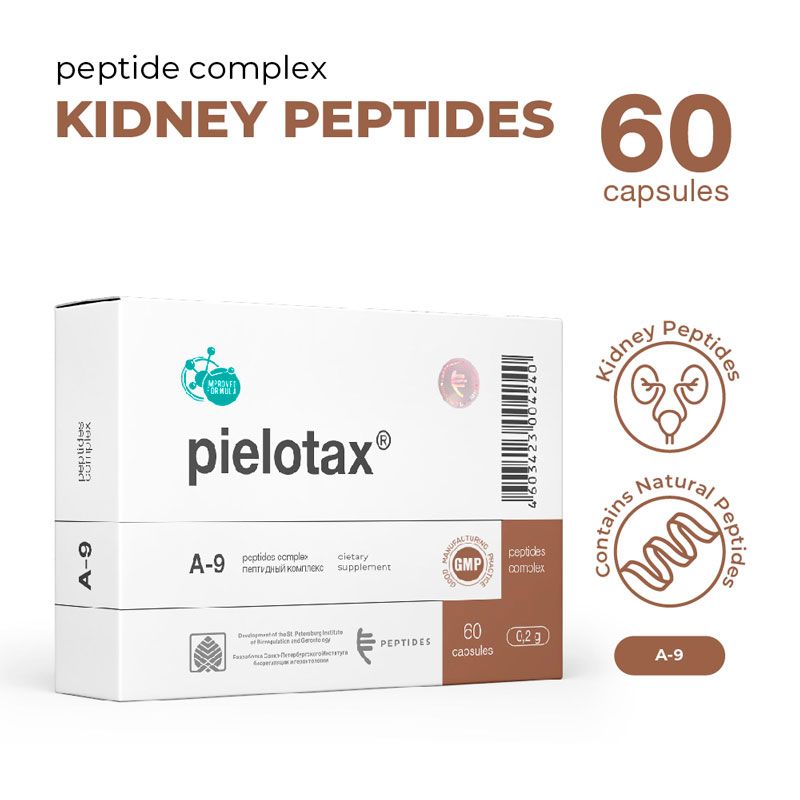 Pielotax ᐉ Для почек