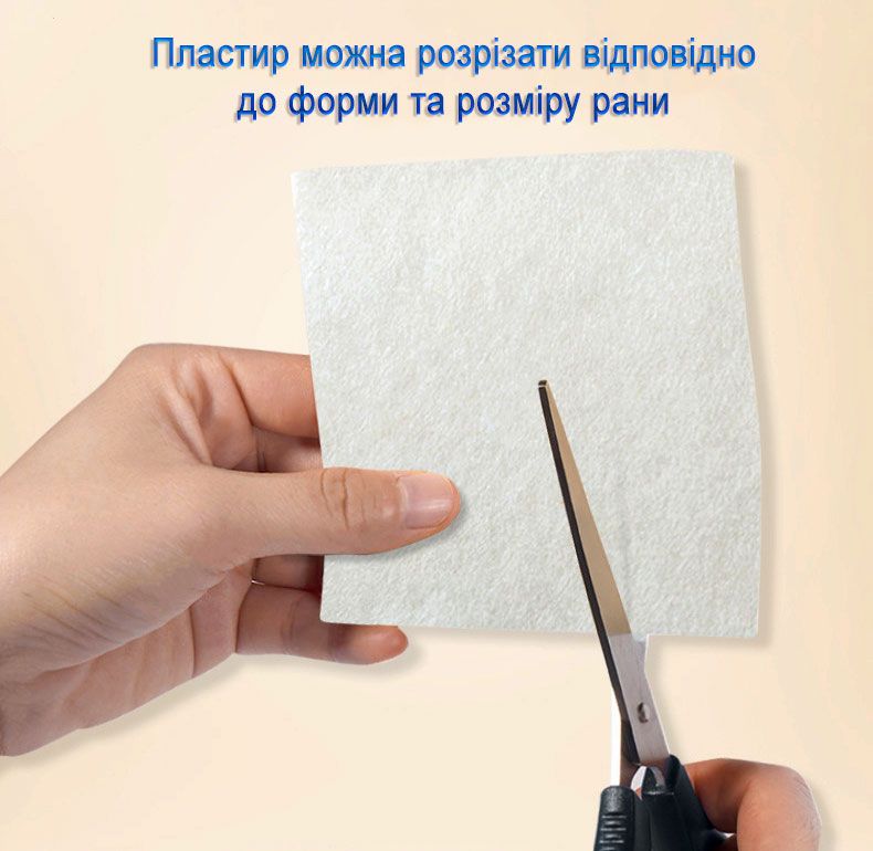 Повязка-компресс альгинатная ᐉ Раневая ᐉ Противопролежневая ᐉ 10 см х 10 см